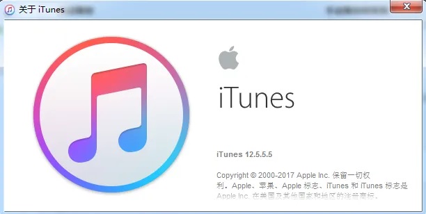 iTunes版本