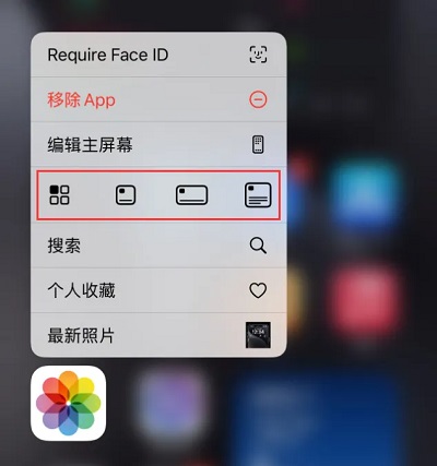 iOS 18隐藏功能