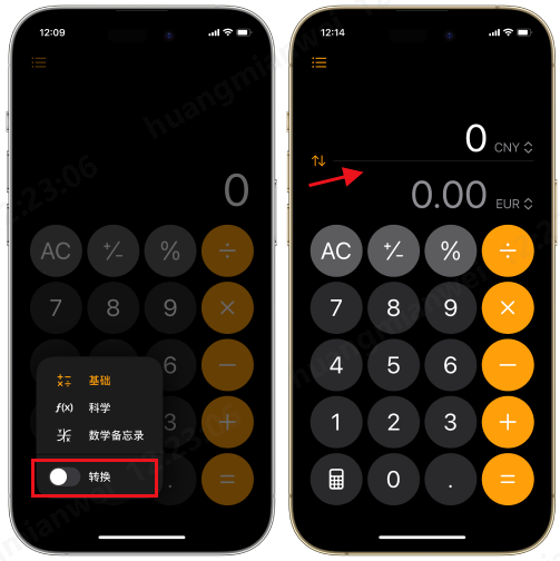 iOS 18计算器