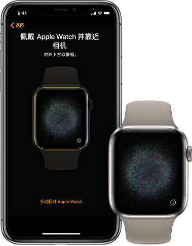 Apple Watch配对iPhone 15