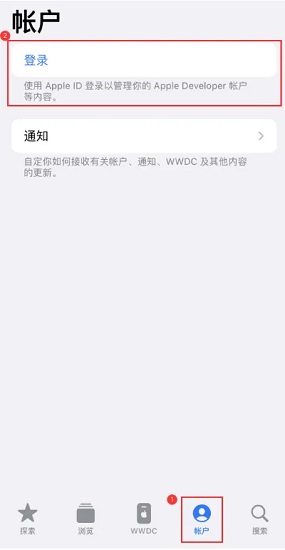 iOS 18 Beta更新