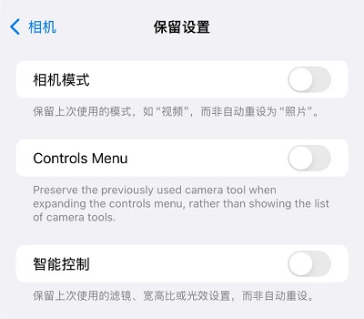 iOS 18 Beta 4更新