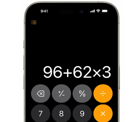 iOS 18计算器